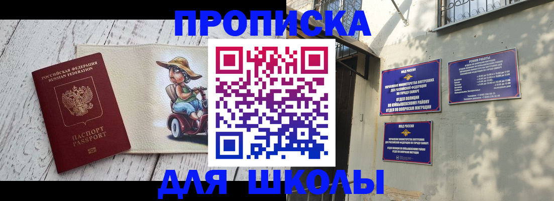 регистрация в Люберцах